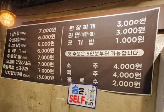 꺼지지않는연탄 이미지