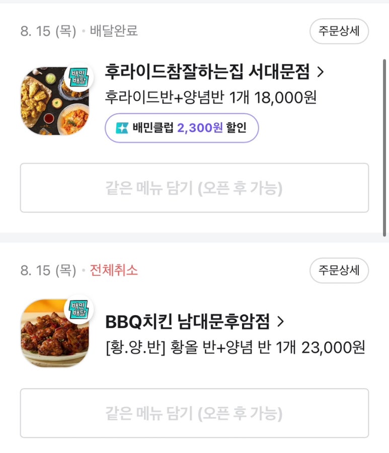담상 이미지