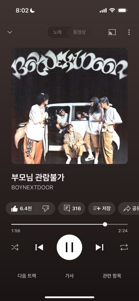 발밤발밤 이미지