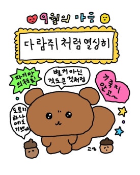 열매달 이미지
