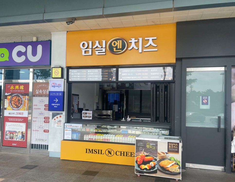카페오수 이미지