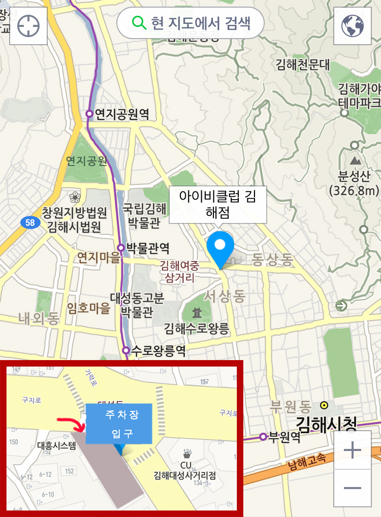 떡보의하루김해 이미지