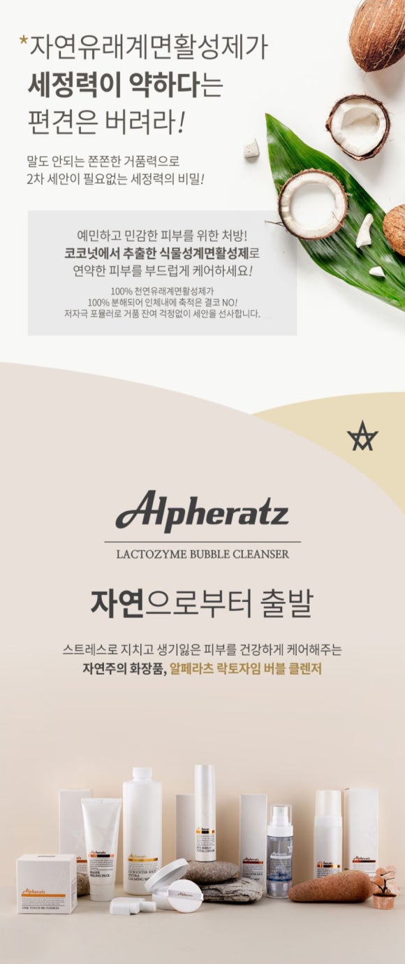 락토딥 이미지