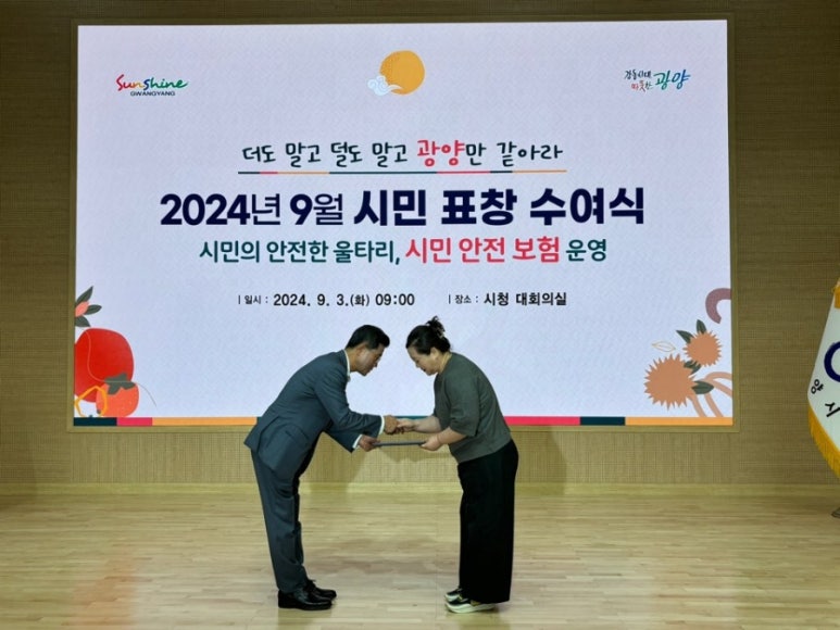 광양치킨 이미지