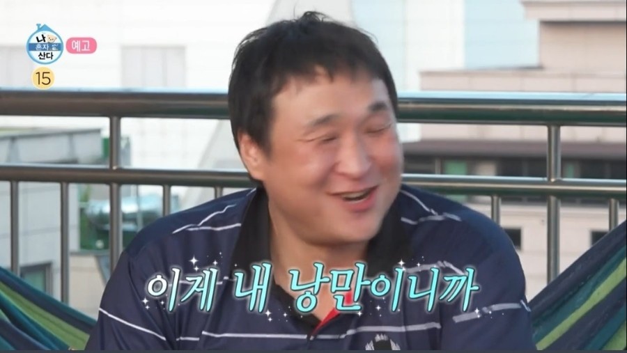캠프파지립 이미지