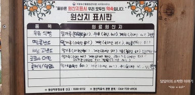 정옥빵집 이미지