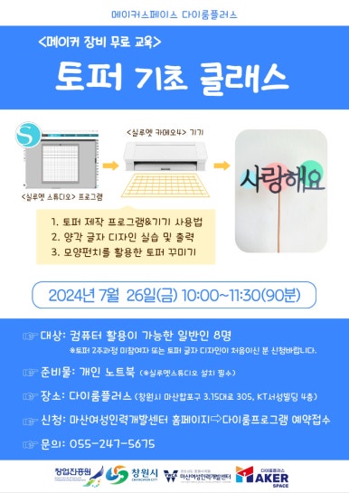 후추공방 이미지