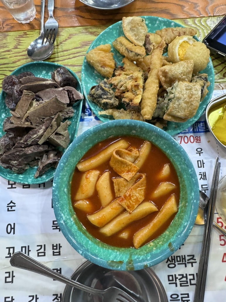 유미네포차 이미지