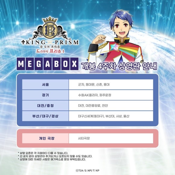 프리즘씨 이미지