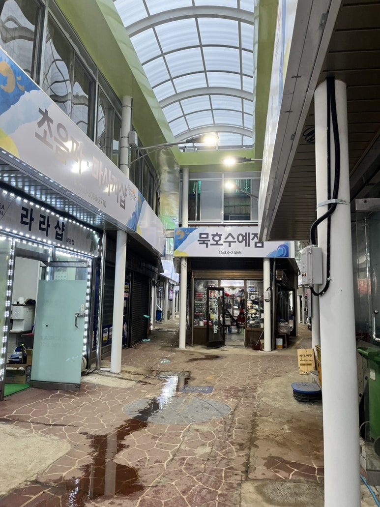 대성수예점 이미지