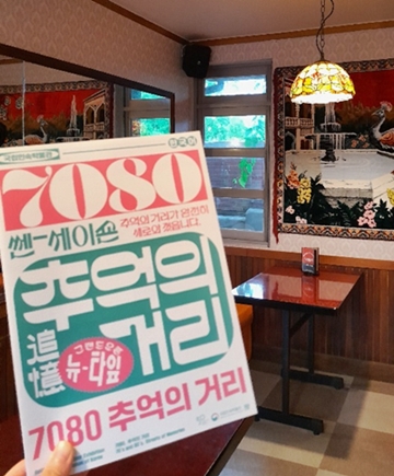 약속다방 이미지