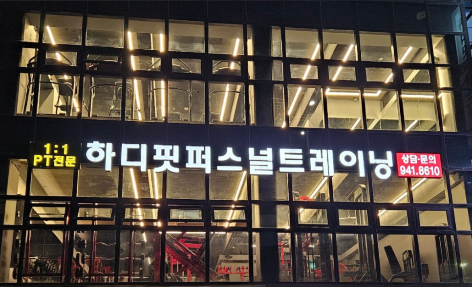 하디핏 이미지