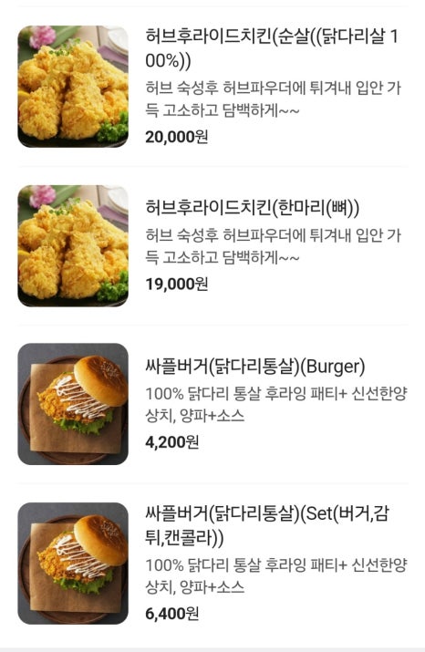 허브앤솔 이미지