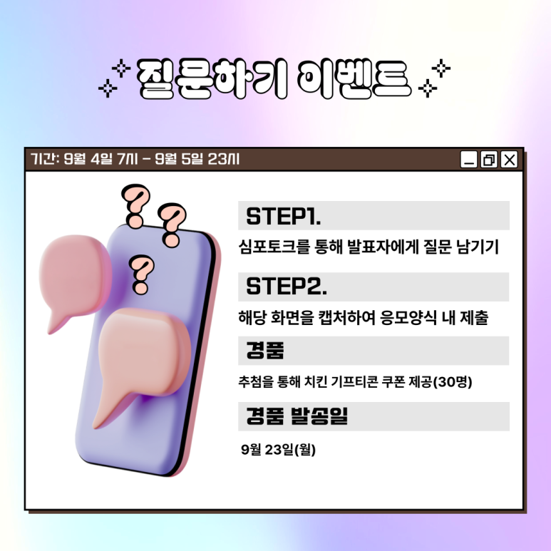 심포토크 이미지