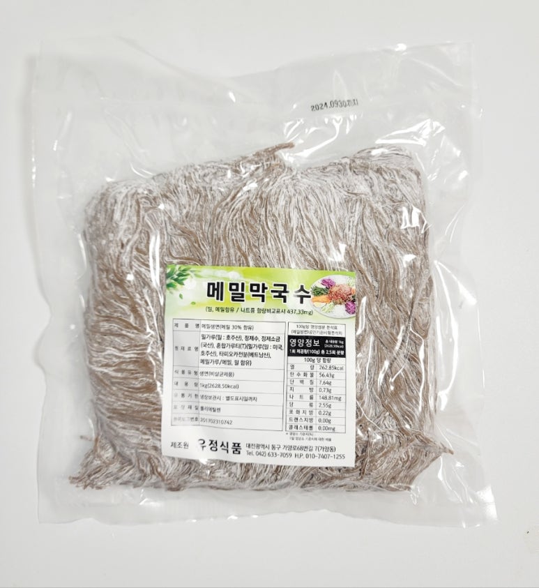 유정식품 이미지
