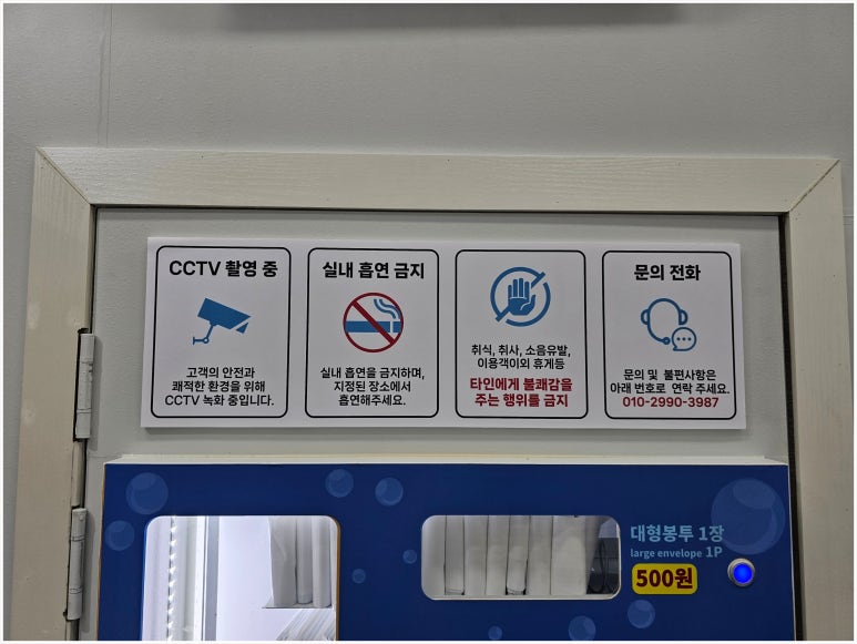 금호셀프빨래방 이미지