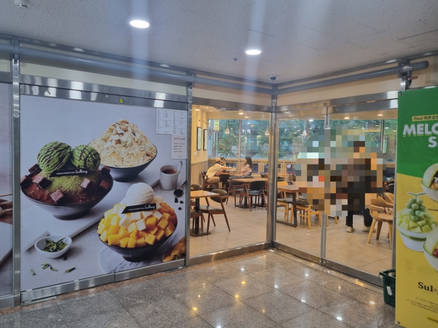 설빙동탄 이미지