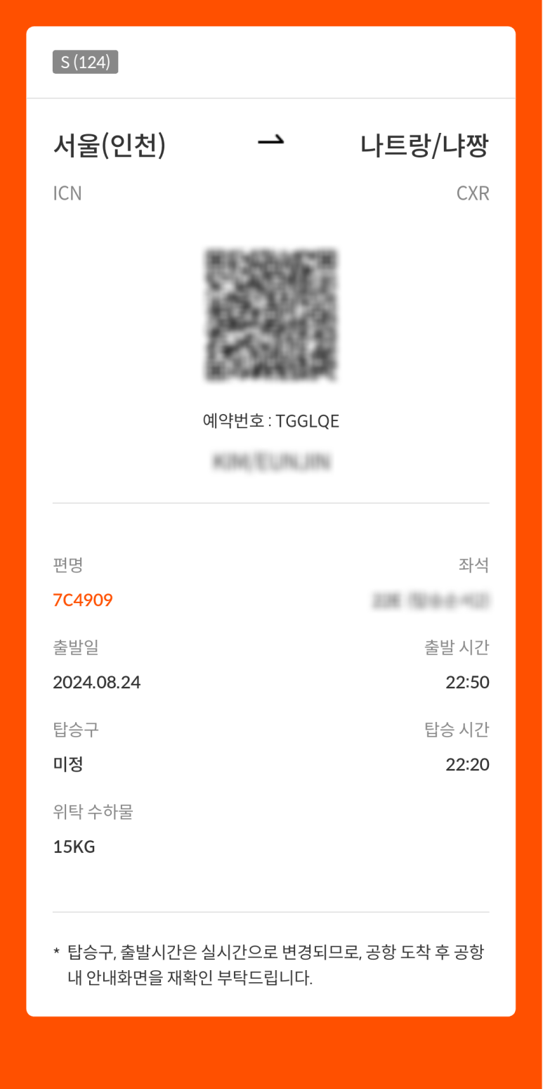후후모바일 이미지