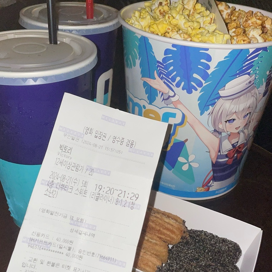 빅토리부띠끄 이미지
