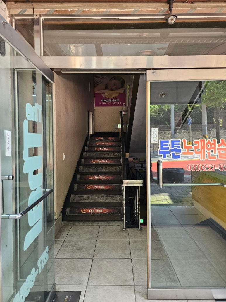 투톤노래연습장 이미지