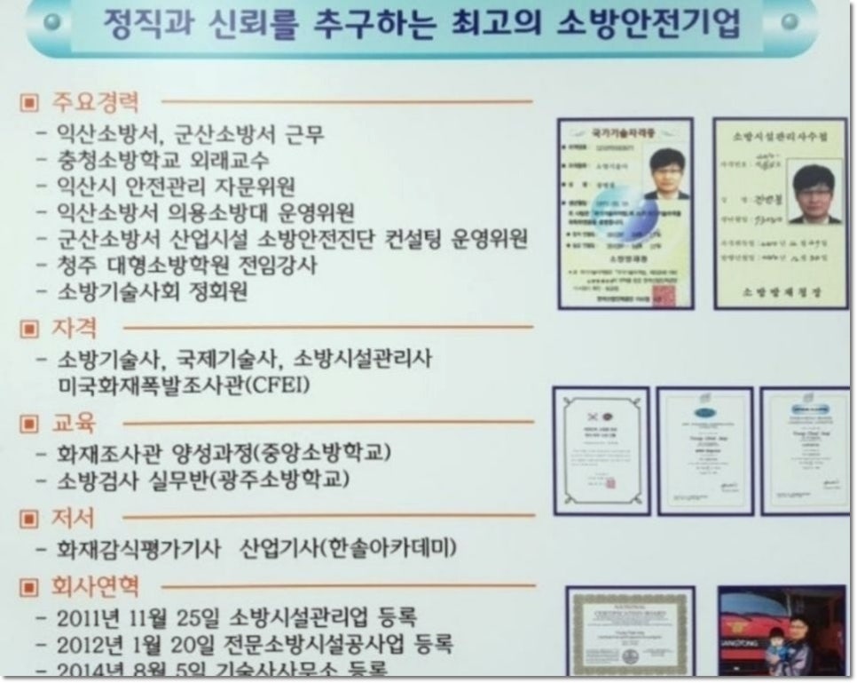 연이엔씨 이미지