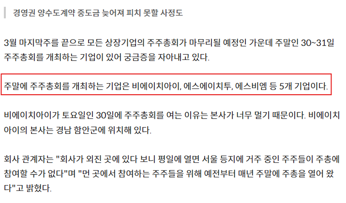 (주)에스비엠 이미지