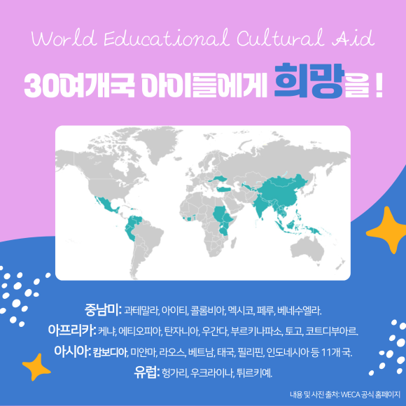 아프리카교육문화원 이미지