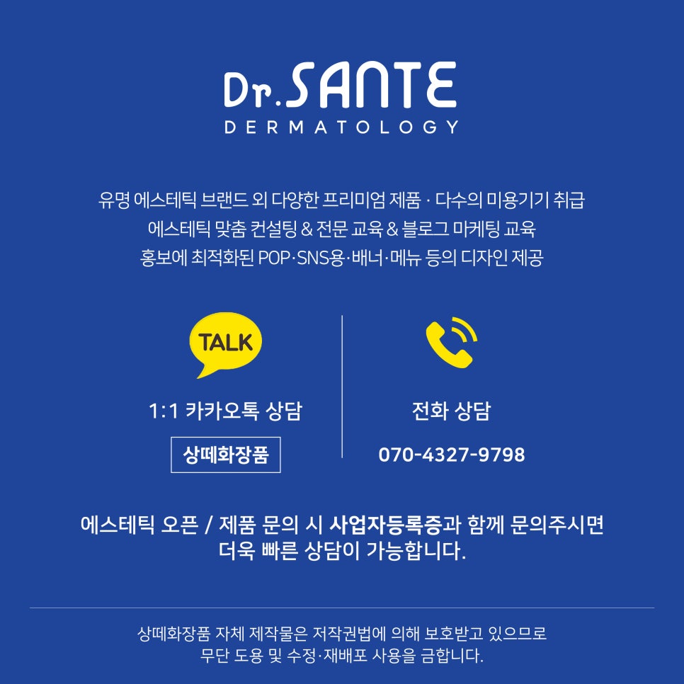 예주유통 이미지