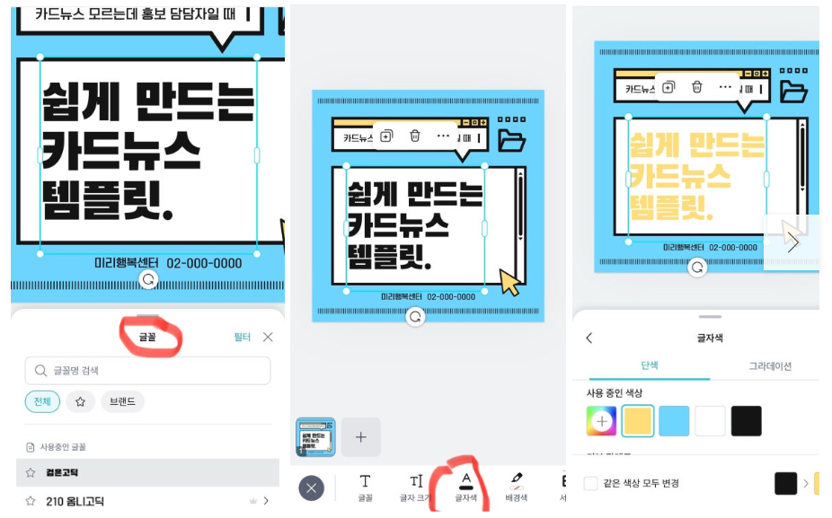 미리디자인 이미지