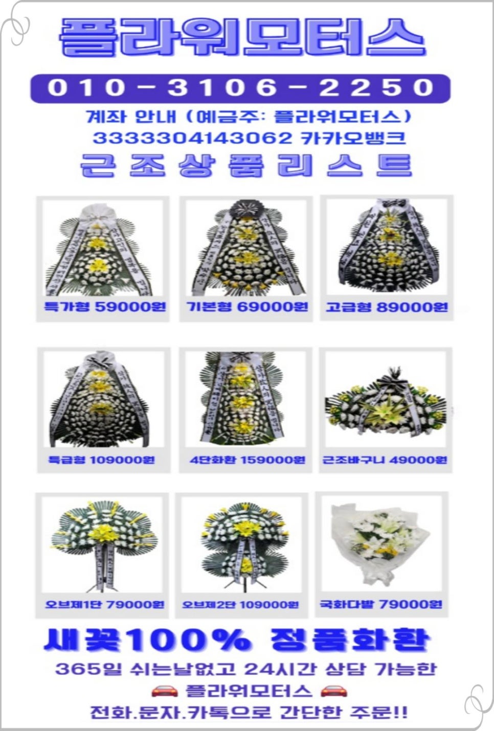 금사장례식장 이미지