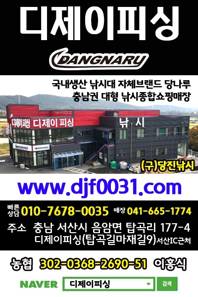 디제이마린 이미지