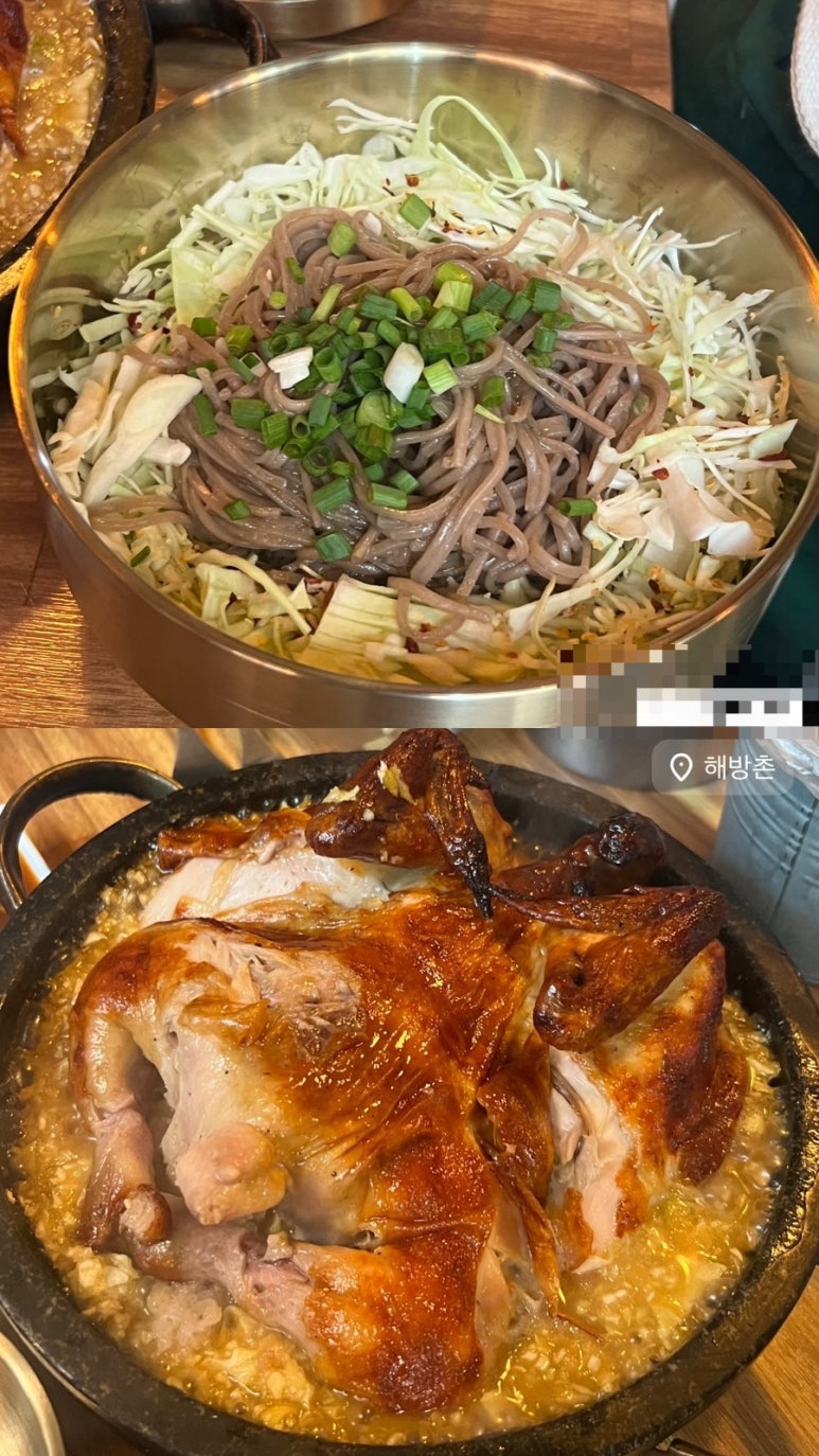 서울통닭 이미지