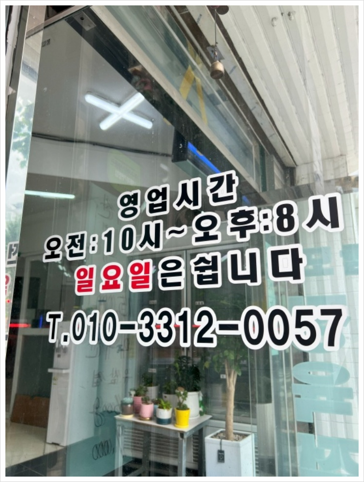진짜정육점 이미지