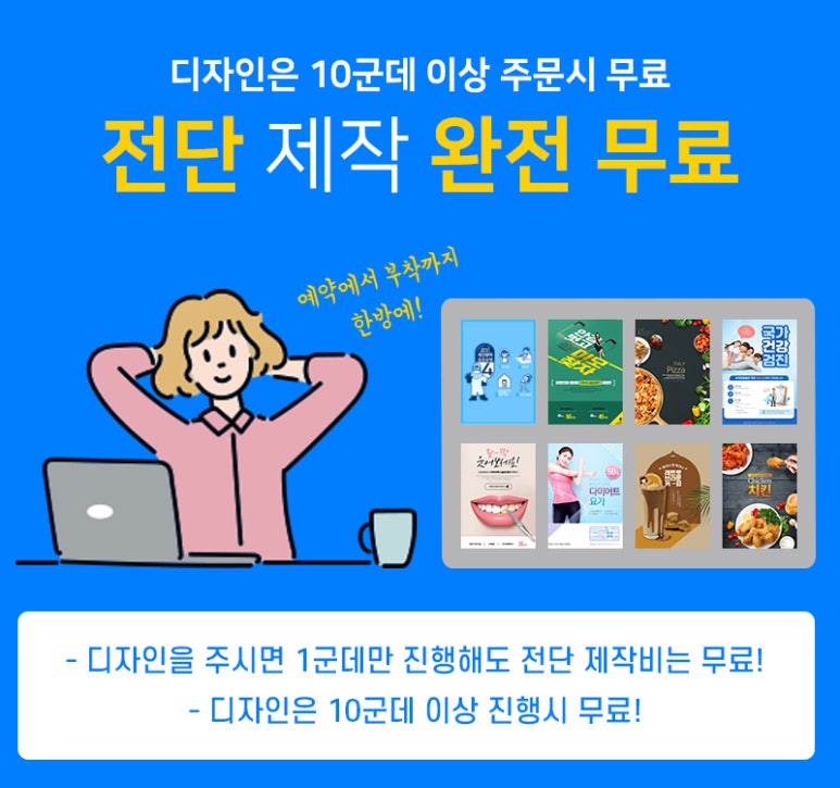 늘푸른광고 이미지
