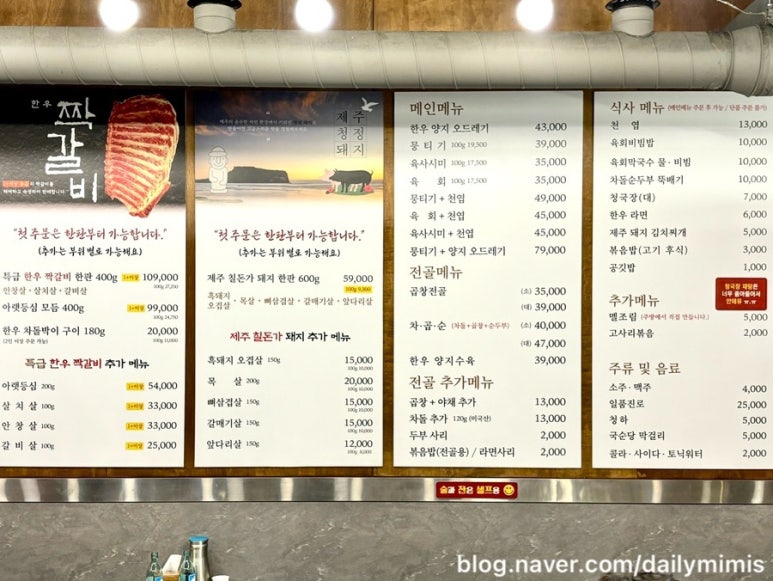 보강집 이미지