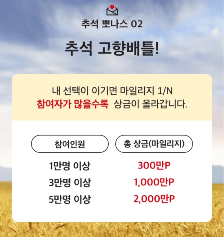 뽑기N뽑기 이미지