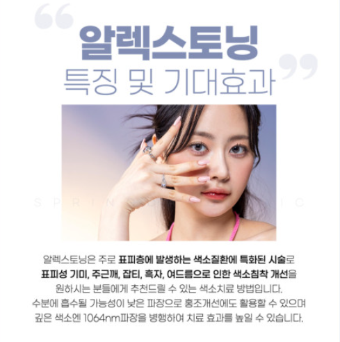 리즈힐의원 이미지