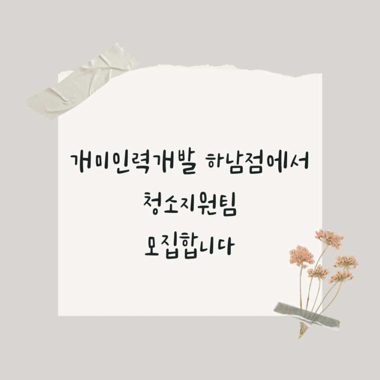 성원인력개발 이미지