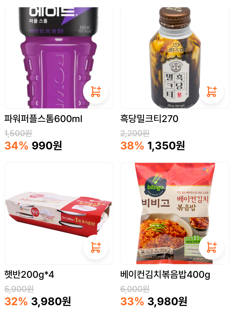 평화굿모닝마트 이미지