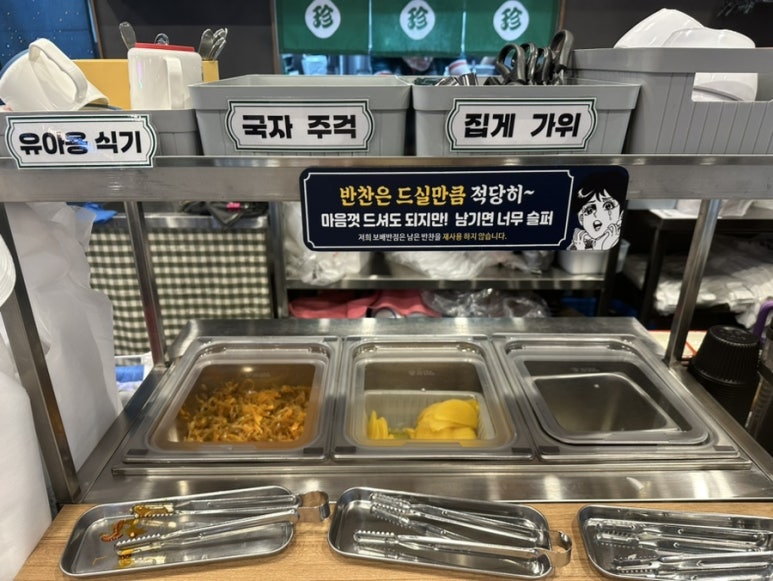 보배반점시흥배곧점 이미지