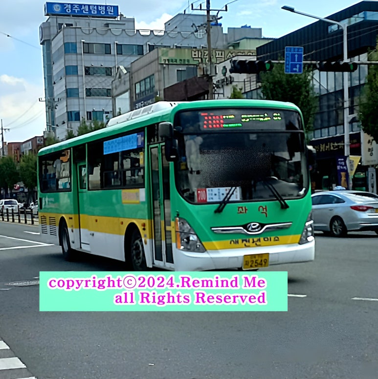광명마을(신경주) 이미지