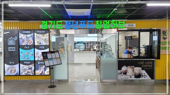 주식회사 케이푸드 이미지