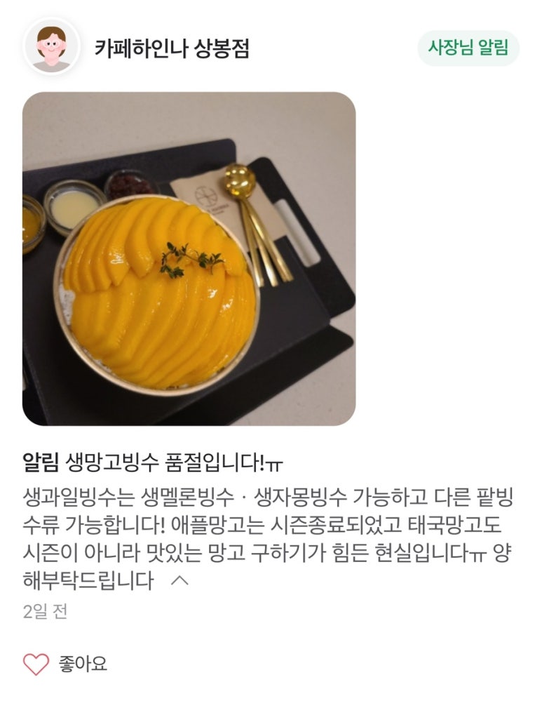 카페하인나 이미지