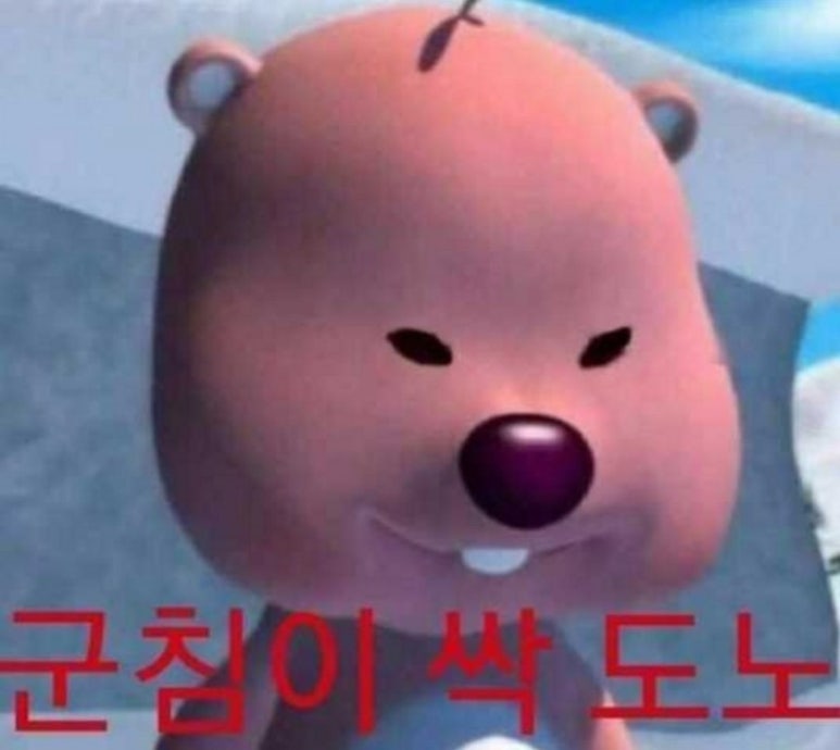히바치텐 이미지