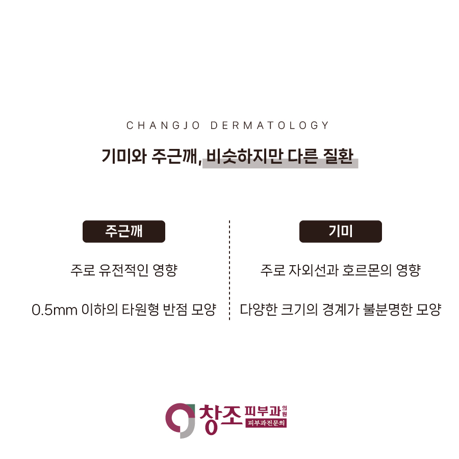 화이반점 이미지