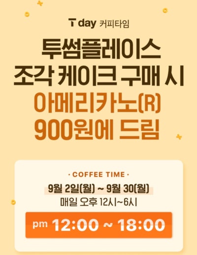 에이타임 이미지