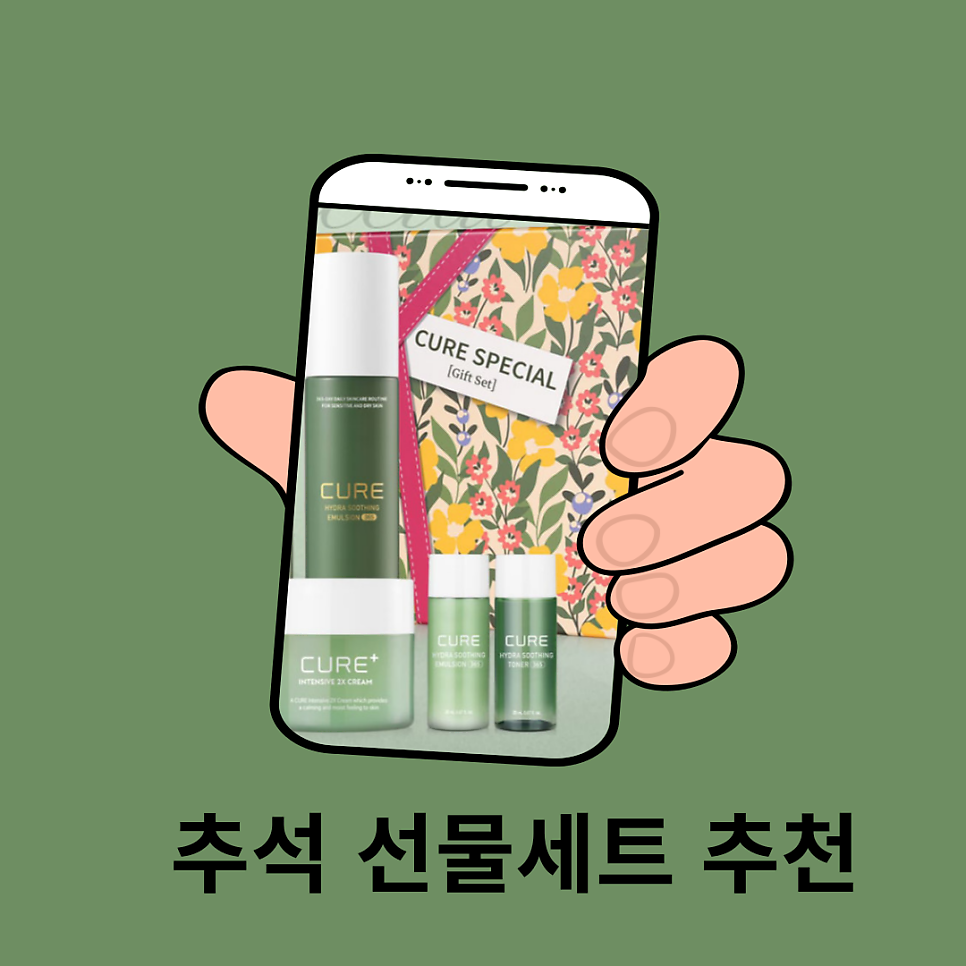 김정문알로에가족사랑 이미지