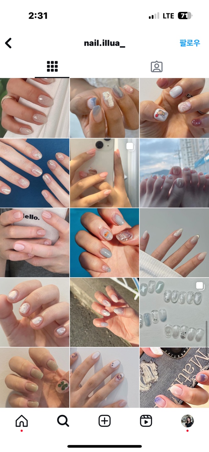 네일일루아 이미지