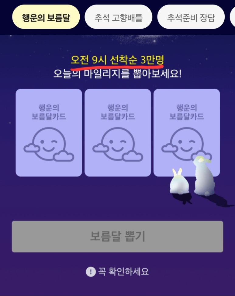 뽑기N뽑기 이미지