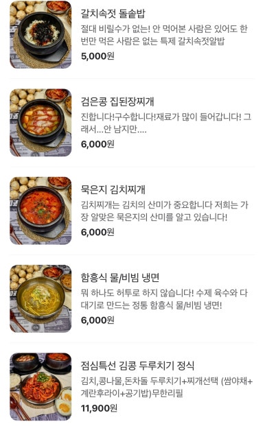 돈박 이미지